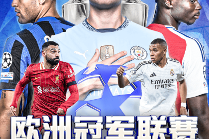 B体育app排行系统：点赞、分享、创作优质内容可获得社区顶级称号