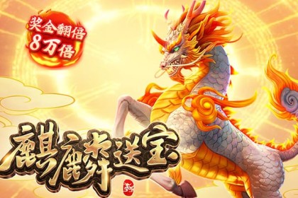 B体育app二次元联动：为动漫迷打造球赛同人创作平台，共享体育次元乐趣