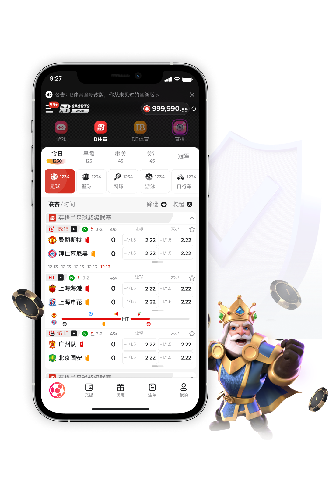 b体育app全新升级“球迷社交等级”,互动越热烈,可享更多高级权益