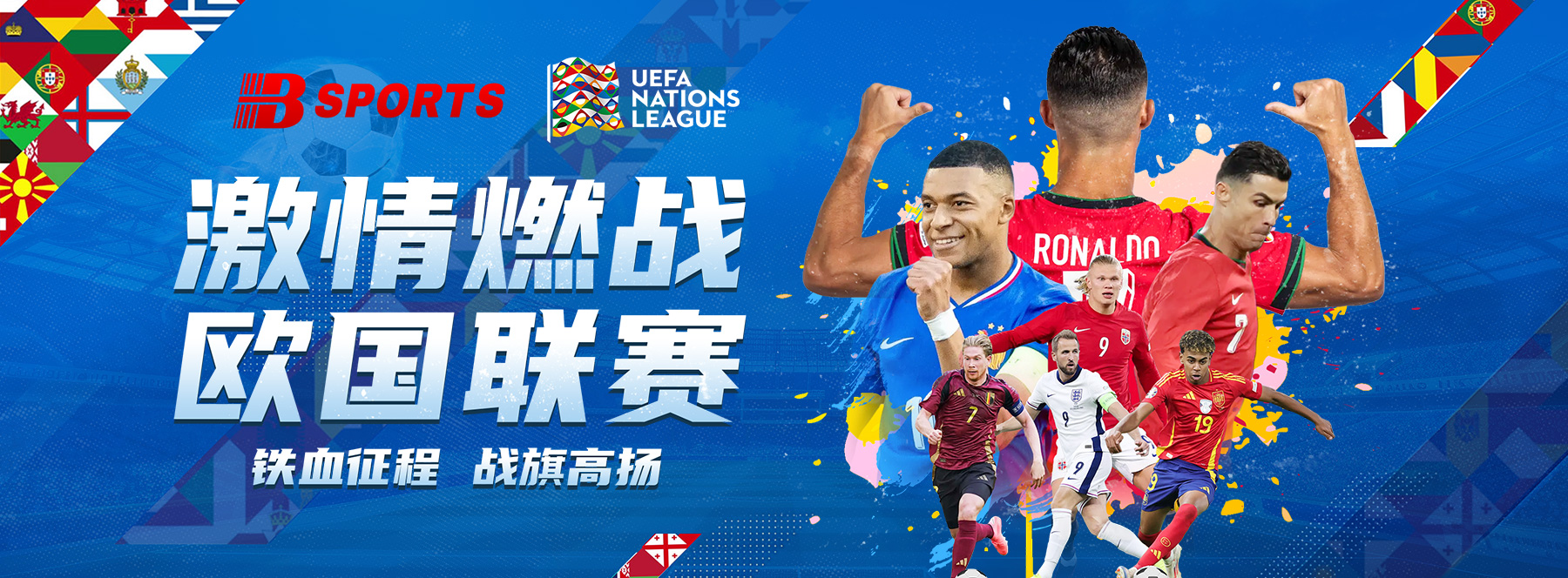 划时代变革：B体育解密2010年后联盟在战术、商业化上的重大调整